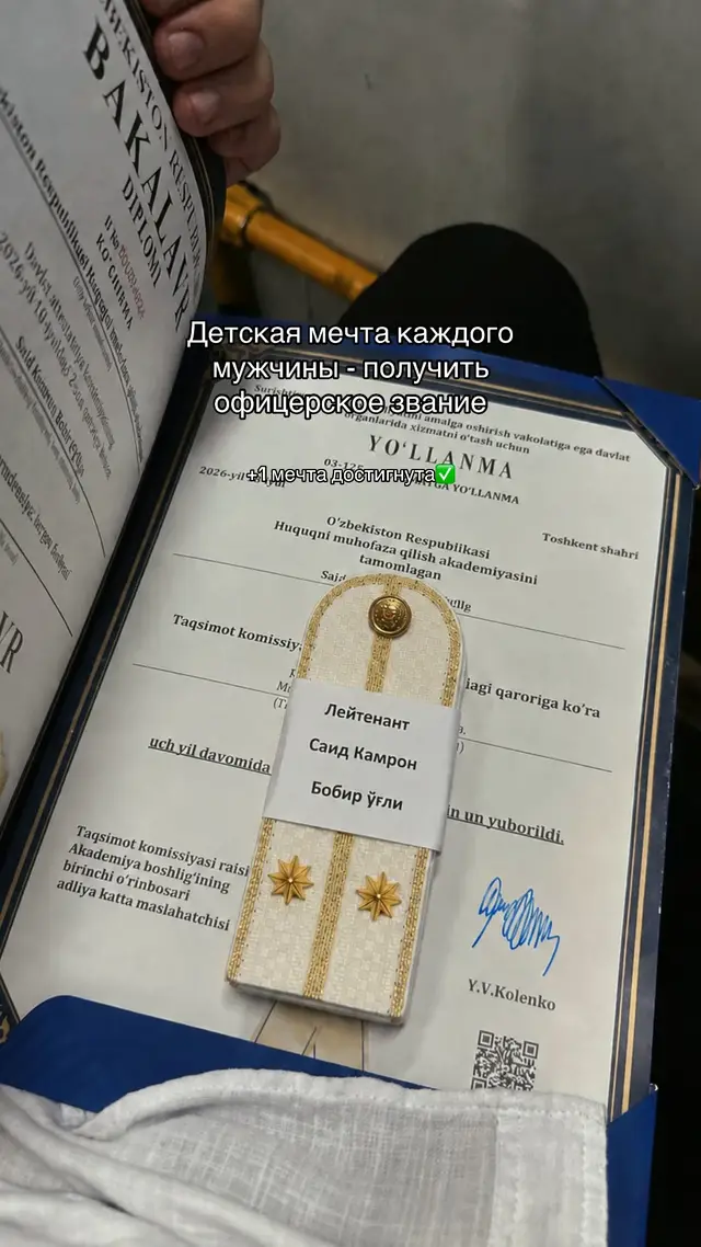 #офицер #юрист #lawyer #лейтенант #следователь 
