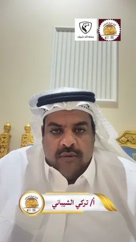 #الصين_ماله_حل #السعودية #الشيابين511🦅 #لايك #شاعر 