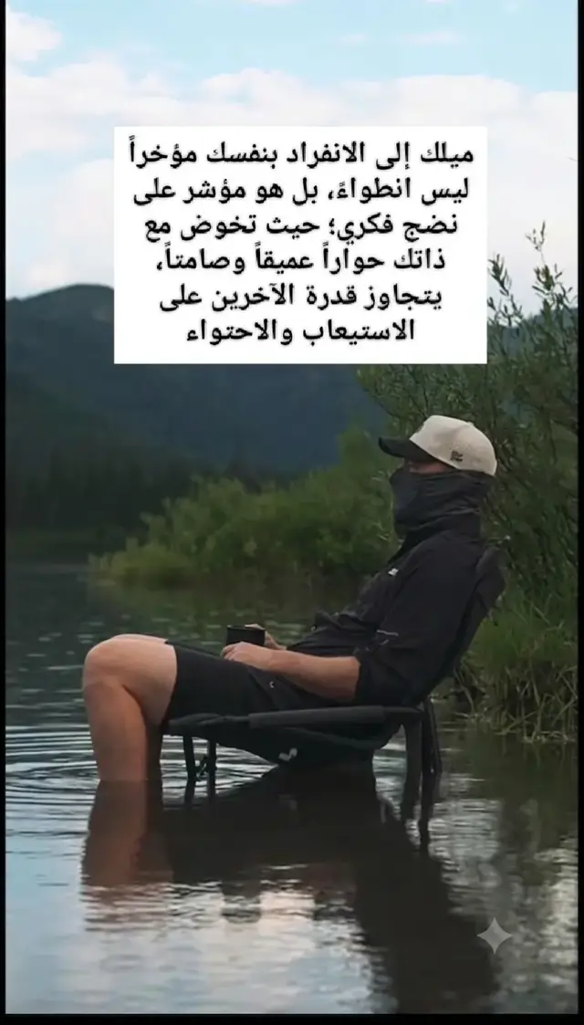 #السيجما #tik #الشعب_الصيني_ماله_حل😂😂 #fay #creatorsearchinsights 