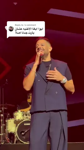 Replying to @ـ  ده أنا جدة حبيبتي 🥰❤️🇸🇦🇪🇬 #السعودية #حماقي #jeddah #جدة #hamaki 