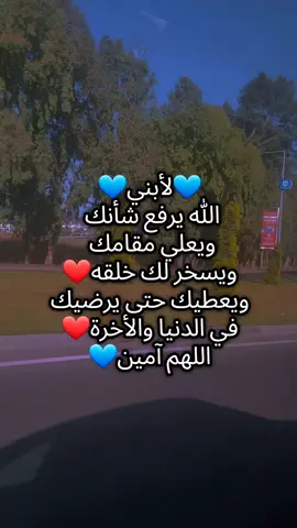 #منشن_للي_تحبه #❤️❤️❤️❤️❤️❤️❤️❤️❤️❤️❤️❤️❤️❤️ #تصميم_فيديوهات🎶🎤🎬 #اعاده_نشر🔁 #تركيا🇹🇷اسطنبول 