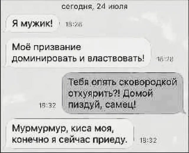 Сойти с ума — разговорное выражение, обозначающее состояние, при котором человек временно или длительно теряет способность адекватно воспринимать происходящее, здраво оценивать свои действия и контролировать собственные мысли или эмоции. В повседневной речи данная фраза часто используется как в буквальном, так и в переносном смысле. В переносном значении выражение может описывать крайне сильные чувства, переживания или увлечённость чем-либо. Например, человек может говорить, что «сходит с ума от любви», «от ожидания» или «от радости», подчёркивая интенсивность своих эмоций. В таких случаях речь не идёт о реальном психическом расстройстве, а лишь о фигуральном способе выразить эмоциональное состояние. В более серьёзном смысле выражение может использоваться для описания тяжёлых нарушений психического здоровья, при которых человеку становится трудно отличать реальность от собственных переживаний, мыслей или представлений. Однако в современной психологии и психиатрии термин «сойти с ума» не является научным определением и служит лишь бытовым обобщением для широкого спектра состояний. Таким образом, «сойти с ума» — это многозначное выражение, которое может обозначать как крайнюю степень эмоционального переживания, так и серьёзное нарушение способности человека воспринимать и оценивать окружающую действительность.