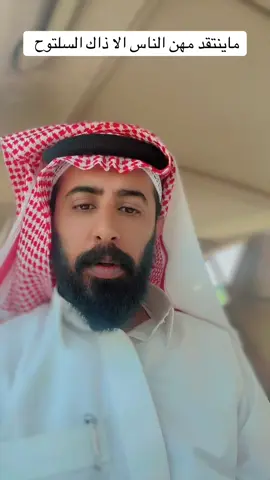 #محمد_البارقي 