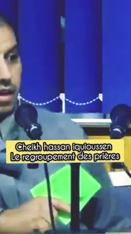 #269bismillah #islamdefrance🇫🇷 #hassaniquioussen #mohamedbajrafil🇰🇲🇫🇷 #france🇫🇷 