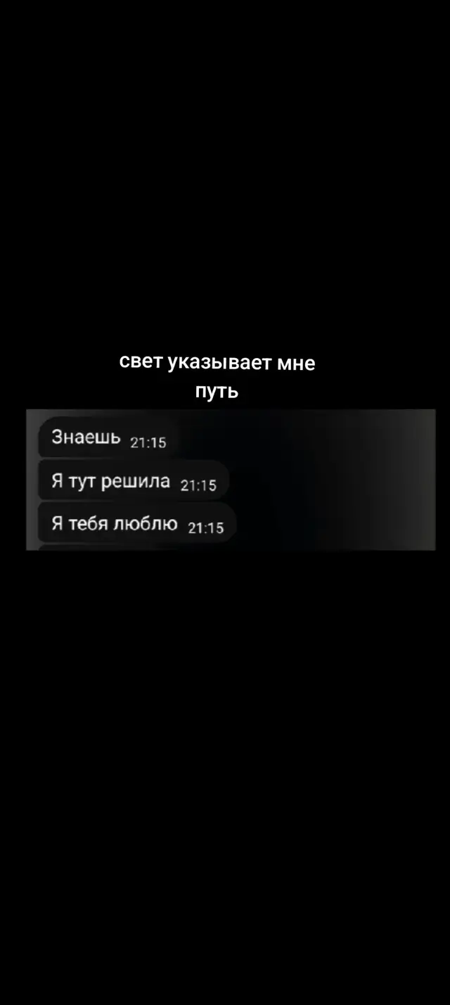 #депресия #любовь❤ 