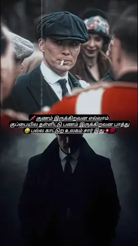 💯#tamilwhatsappstatus #tamiltrending #tamiltiktok #100kviews #creatorsearchinsights 