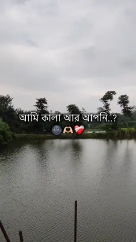 তুমি কি..? . . . Maksudnya 
