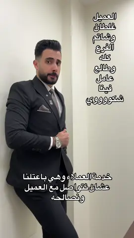 ده عندها 😒