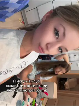 Тгк: SarantsevaVV #дети #лего #игра #любовь 