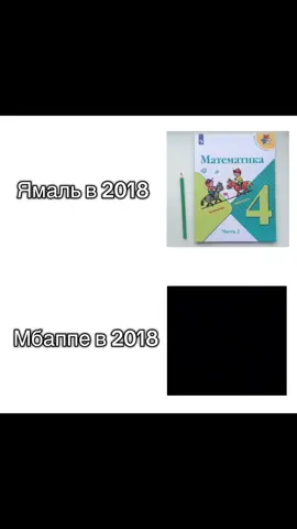 Мбаааапееее