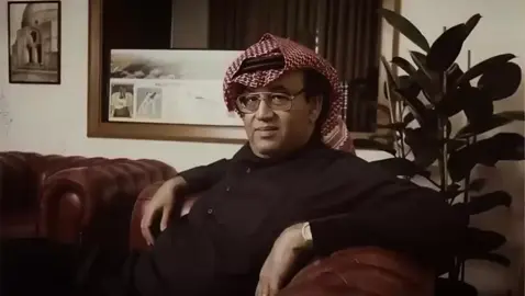 #غازي_القصيبي #اكسبلور 