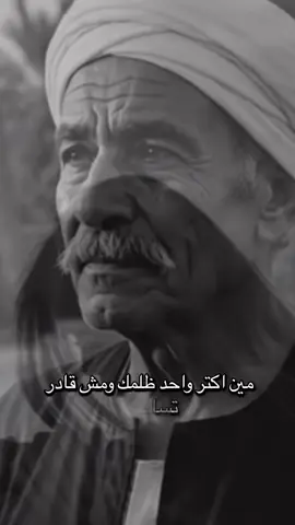 #ابن_الصعيد 