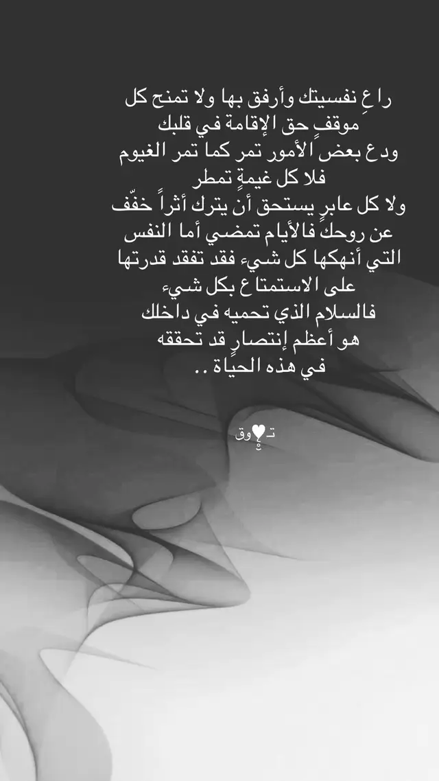 #اكسبلور # خواطر 