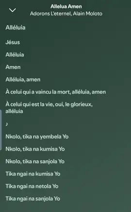 Alléluia Amen Gael-Alain moloto  #lyricsvideo #lyrics #musique #tiktokchretien #Dieu 