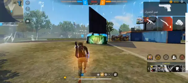 #freefire 🤲🤝🙏