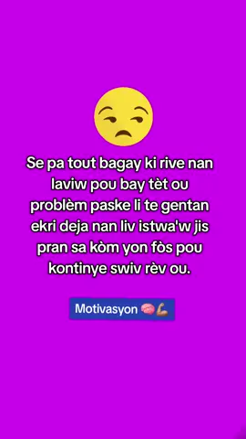#motivation #haïtientiktok🇭🇹 #focus 