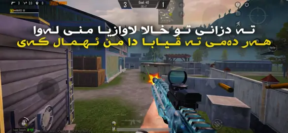 8:50🖤..#foryou #viral #fyp #foryoupage #tiktok 