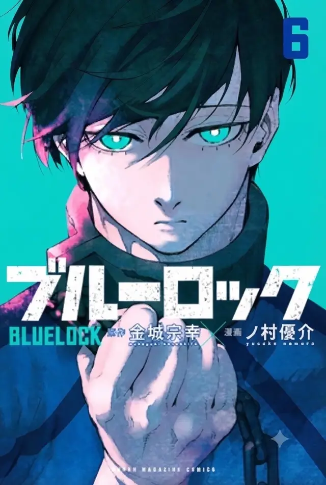Blue lock cover épisode : 6 rin 