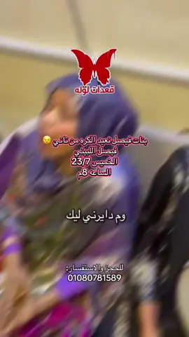 هى دي ماله 💃#الشعب_الصيني_ماله_حل😂✌️ #سودانيز_تيك_توك_مشاهير_السودان #sudanese_tiktok #foryou #explore 