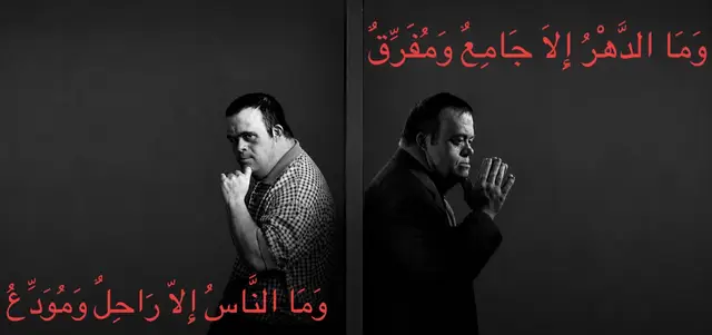 أبو الطيب المتنبي هو أحد أعظم شعراء العربية وأكثرهم تأثيرًا في تاريخ الأدب. وُلد سنة 915م في الكوفة، واشتهر بقوة لغته، وبلاغة أسلوبه، وفخره بنفسه، حتى أصبحت كثير من أبياته أمثالًا تتردد إلى اليوم. تناول في شعره موضوعات متعددة، منها الحكمة، والمدح، والفخر، ووصف المعارك، وقد امتاز شعره بعمق المعاني وجمال الصور البلاغية. ولا يزال ديوان المتنبي يُعد من أهم دواوين الشعر العربي، ويُدرَّس في المدارس والجامعات لما يحمله من قيمة أدبية ولغوية كبيرة. #المتنبي #شعر #الفراق #الأخوة 