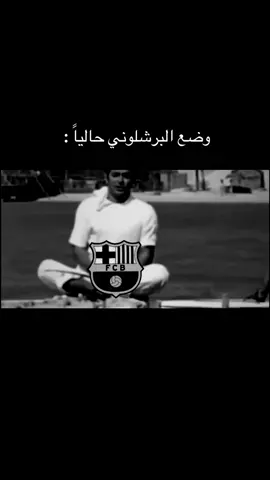 #كاس_العالم #لامين_يامال #اهداف_اليوم 