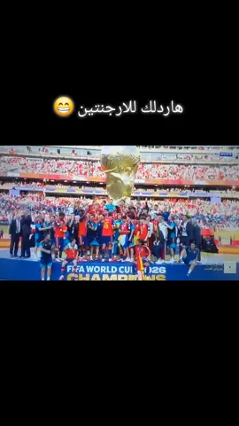 #كاس_العالم #worldcup #الارجنتين #tiktokegypt #الشعب_الصيني_ماله_حل😂😂 