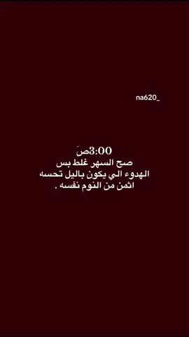#قوالب_تيك_توك 