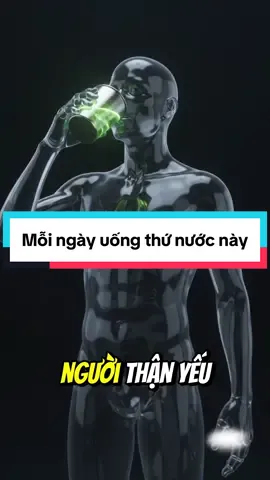 người thận yếu mỗi ngày uống nhé#suckhoeviral #suckhoechomoinguoi #suckhoe #trathaoduoc #xuhuong 