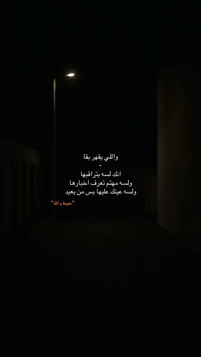 #fyp #foryou #مشاهير_تيك_توك 
