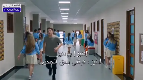 لا يزال في سابعة عشر الحلقة 8 | القسم 9 #لا_يزال_في_السابعة_عشر_الحلقة_8_مترجمة #مسلسلات_تركية_مترجمة #daha_17 #fyp #viral 