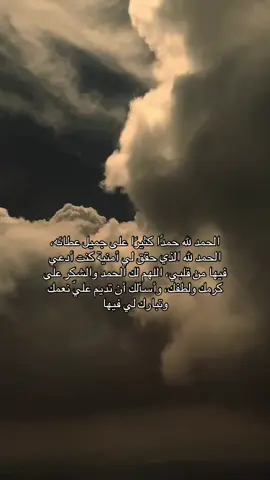 هذا بفضل الله🤍#explore #foryou 