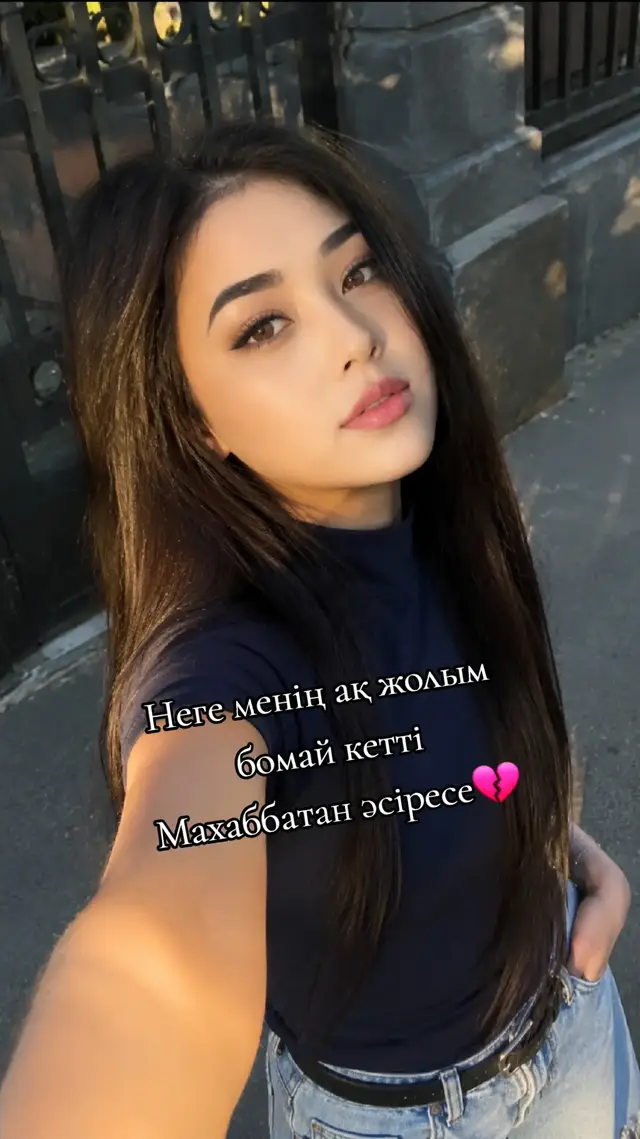 #💔🥀 