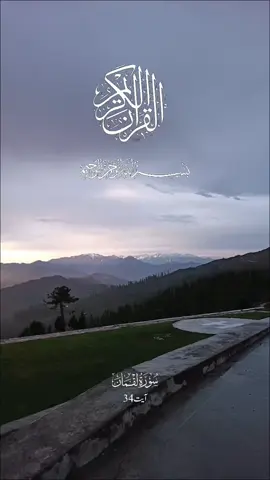 #CapCut #islamic #foruyou #viralvideos #islamicpost 