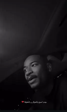 #جاكم الجديد مال الله ❤️