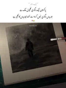 #viral #foryou #trending #art #sketch 
