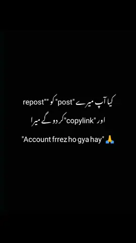 please all repost my video and copylink please 🥺🙏#fppppyyyyyyyyyyyyyyyyyyyyyyyyy #creatorsearchinsights #growmyaccount✅ #love_you_all 