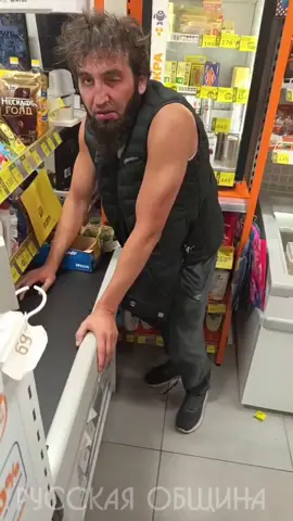 Русская община настигла гаджиева😂🤣
