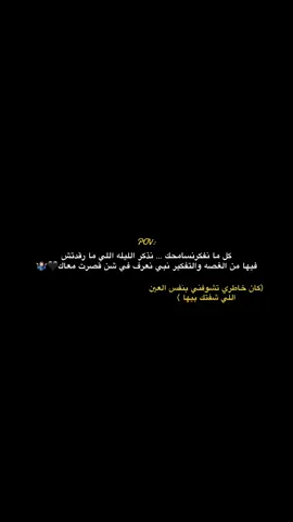 #نقطه_نسالكِ؟ #عباراتكم_الفخمه📿📌 #تصميم_فيديوهات🎶🎤🎬 #عبارات #الشعب_الصيني_ماله_حل😂😂 