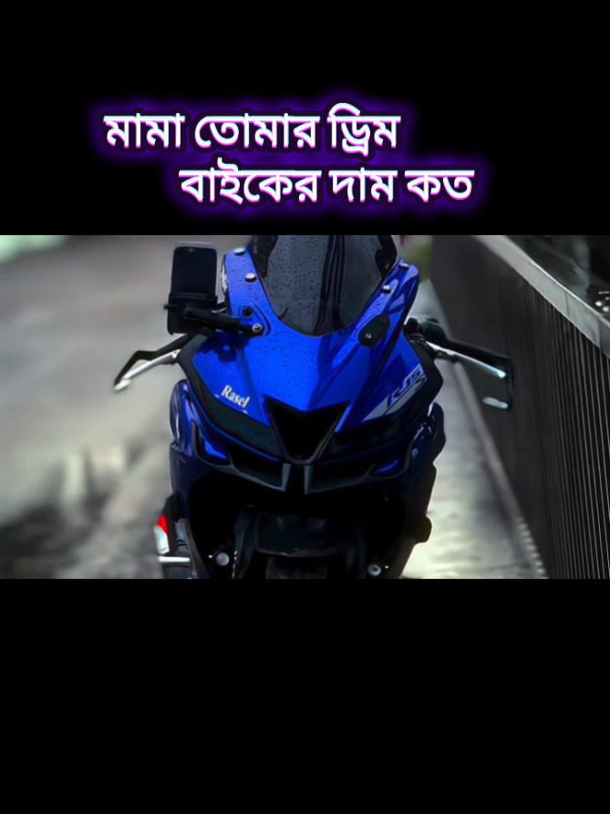 #foryou #bike_lavar07 