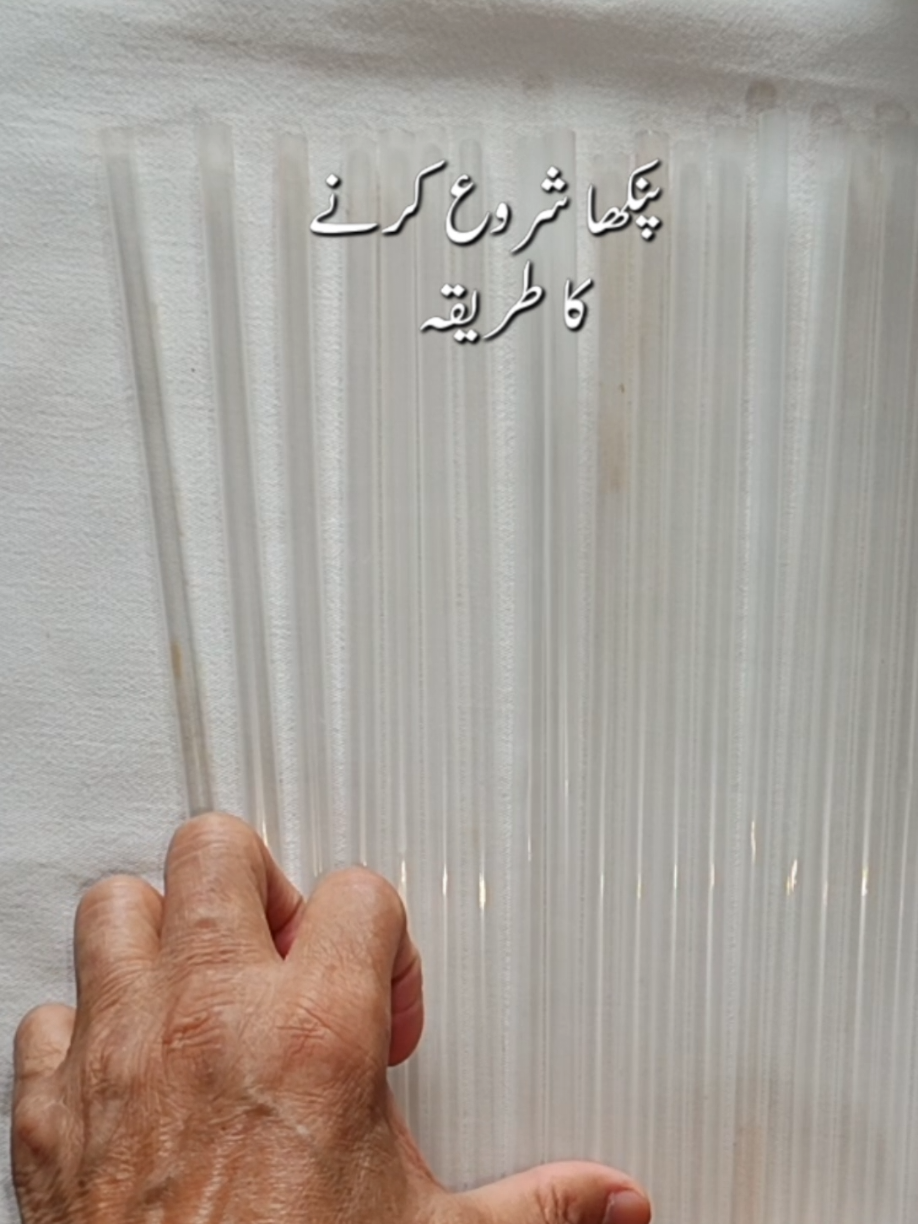 Hand fan with straw Tutorial For beginners #fashan #viraltiktok #foryou #sajidafarooque #shorts 