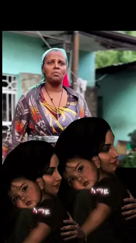 #creatorsearchinsights #37millionviewslaterviralvideo #eritreantiktok🇪🇷🇪🇷habesha #ethiopian_tik_tok🇪🇹🇪🇹🇪🇹🇪🇹 