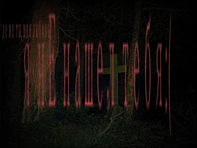 Прятки — классическая детская игра, где один водит, а остальные прячутся. Выбирается «вода», он закрывает глаза у базы (например, дерева или стены) и громко считает до условленного числа (обычно до 20, 50 или 100). Досчитав, водящий ищет спрятавшихся, а тот, кого нашли первым, водит в следующий раз. #fyp  #щп #зависимость 