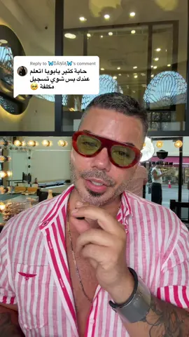 Replying to @🦋ĎĂŅÏĄ🦋  #bouba #bridalmakeupartist #GlobalEducator #fyp 
