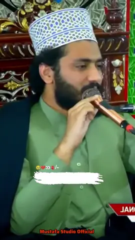 بہت ہی خوبصورت بات کہی ہے؟۔ #peersyedfasihulhassanshahsb #allah❤️🕋😊📎🥀 #muhammad🥀😊❤️📎 #iclamic_videos_100k_falwars🥹🥀💯📎 