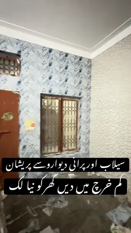 ✨ Another Beautiful Room Transformation! ✨ Give your walls a premium look with our PVC Fabric Wall Sheets – the perfect solution for a modern, stylish, and low-maintenance home. ✅ Waterproof ✅ Easy to Clean ✅ Fast Installation ✅ Elegant Designs 📍 Available in Lahore & Delivery Across Pakistan 📩 Message us today for prices and bookings! Usarum Interior & Home Decor #PVCWallSheet #RoomTransformation #HomeDecorPakistan #InteriorDesign #UsarumInterior