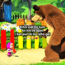 Beshak galt ho pir be💅 #masha#cartoon#reelsvideo#veiwsproblem😭#unfreezemyacount 