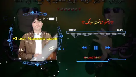 #creatorsearchinsights @Khush Naseeb 🤲💔😭🤲💔😭 @🧡🩷❤️713🚩 خوش نصیب🚩 @✨خوش نصیب مندرہ خیل ✨ @khush nasib mandrakhel @سینګرخوش.نصیب @khosh Naseeb wazir 