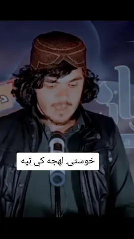 #foryoupageofficiall #پښتون_تاجیک_هزاره_ازبک_زنده_باد🇦🇫 #trending #تاجیک_هزاره_ازبک_پشتون_ترکمن🇦🇫 #foryoupage❤️❤️ 