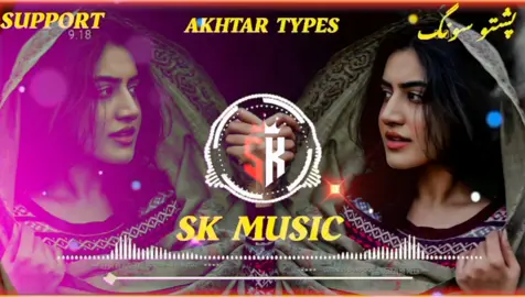 #Pashto shaista song🎧💫#useheadphone😭🙏 #unfreezemyaccount💞💫 #pashto_mix_song #vairal_video_tikrok_f✌🎶✌oryou_page_❣❣ 