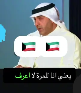 #الكويت🇰🇼 #ترند_تيك_توك #st #السعودية🇸🇦 #شمرري_يابعد_حيي 